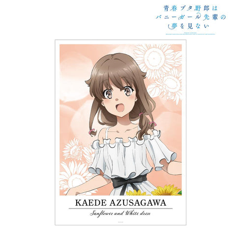 『青春ブタ野郎はバニーガール先輩の夢を見ない』描き下ろしイラスト 梓川かえで ひまわりと白いワンピースver. A3マット加工ポスター【202509再販】